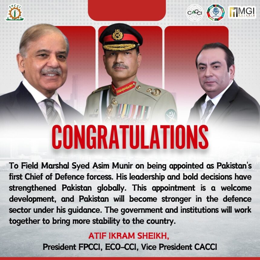 asim munir - Asim Munir Appointed Chief of Defence Forces