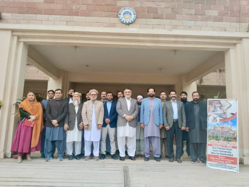 digital assessment - IBCC and KUST Hold Workshop on Digital Assessment