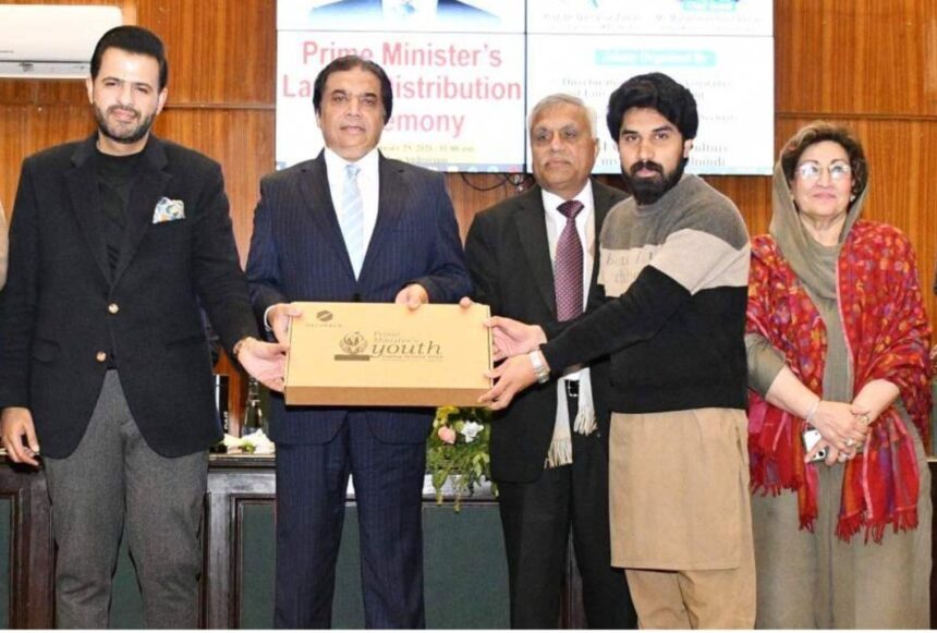 youth laptop scheme - Youth Laptop Scheme Empowers 450 PMAS-AAUR Students