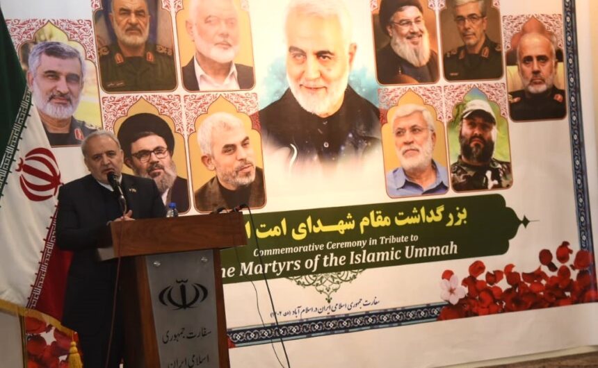 islamic martyrs - Iran Envoy Honors Islamic Martyrs in Islamabad
