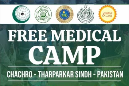 free medical camp - OIC COMSTECH and UMS Hold Free Medical Camp in Chachro