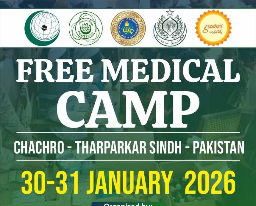 free medical camp - OIC COMSTECH and UMS Hold Free Medical Camp in Chachro