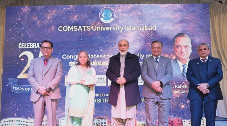 comsats university - COMSATS University Marks Silver Jubilee
