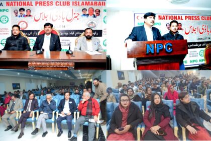 riuj meeting - RIUJ Meeting Approves Finance and Performance