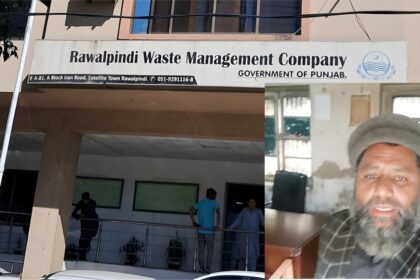 biometric attendance - RWMC Officers Should Use Biometric Attendance