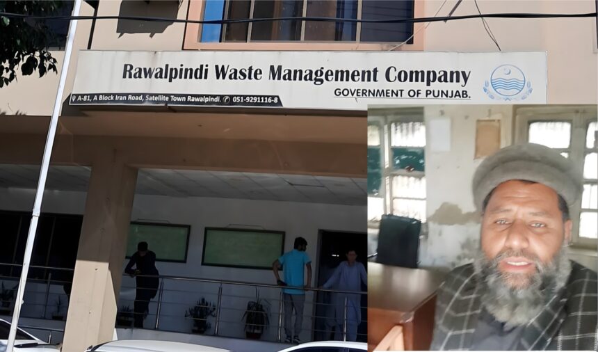 biometric attendance - RWMC Officers Should Use Biometric Attendance