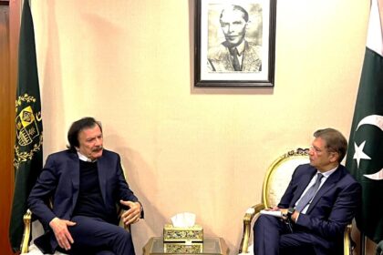 industrial policy - Industrial Policy Meeting Drives Growth Agenda