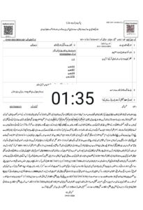 WhatsApp Image 2026 01 25 at 7.03.50 PM