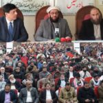 hajj quota - Pakistan Seeks Hajj Quota Increase to 230000