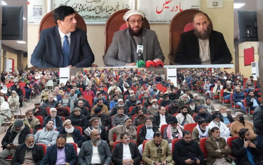 hajj quota - Pakistan Seeks Hajj Quota Increase to 230000