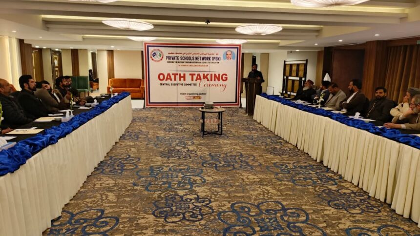 psn islamabad - PSN Islamabad Holds Oath Taking Ceremony