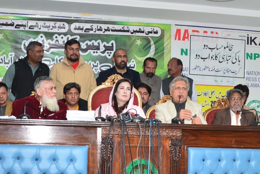 pakistan hockey - Shehla Raza Urges Ad Hoc Rule for Pakistan Hockey