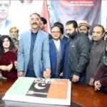 bhutto legacy - Bhutto Legacy Honoured by PPP UK Leader