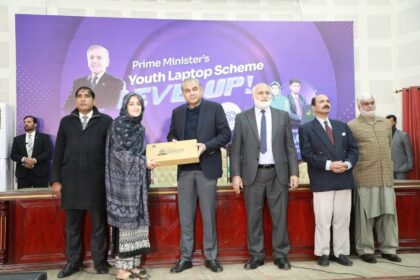 laptop distribution - Quaid i Azam University Laptop Distribution