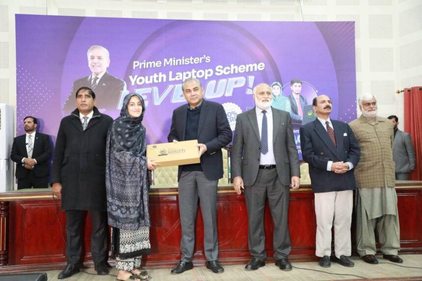 laptop distribution - Quaid i Azam University Laptop Distribution