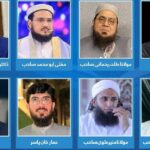 fahm e deen - MSO Pakistan Announces Fahm e Deen Course