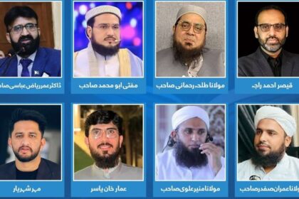 fahm e deen - MSO Pakistan Announces Fahm e Deen Course