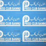 ihsan khattak - Attack Targets Journalist Ihsan Khattak in Bannu