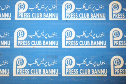 ihsan khattak - Attack Targets Journalist Ihsan Khattak in Bannu