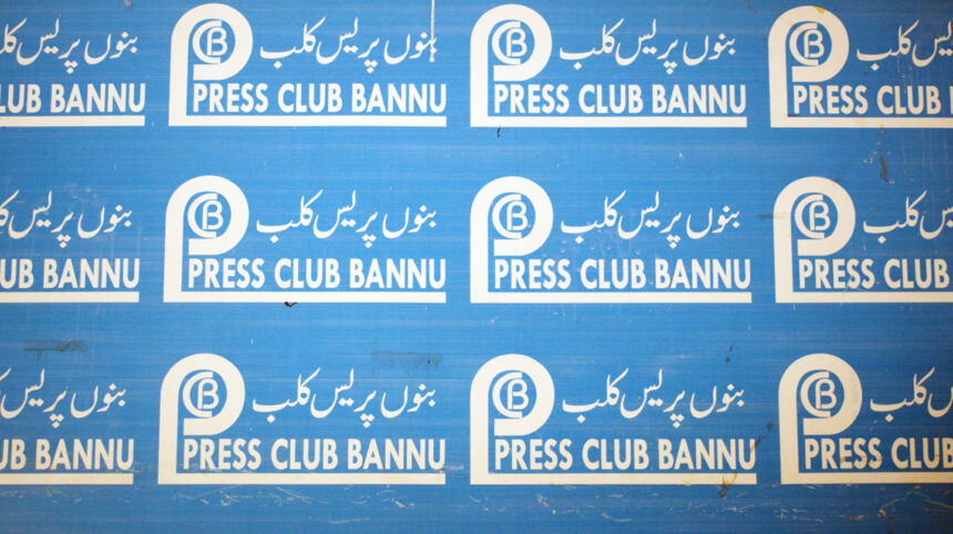 ihsan khattak - Attack Targets Journalist Ihsan Khattak in Bannu