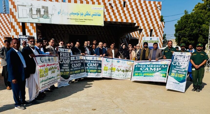 free medical camp - COMSTECH and UMS Run Free Medical Camp in Chachro