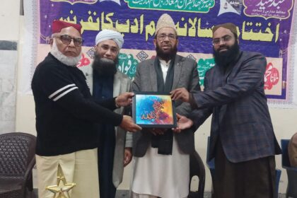 religious education - Religious Education Is Every Muslim's Duty