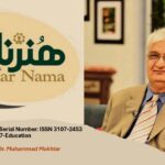 hunarnama issn - HunarNama ISSN Gives Pakistan Magazine Global Recognition