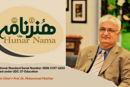 hunarnama issn - HunarNama ISSN Gives Pakistan Magazine Global Recognition