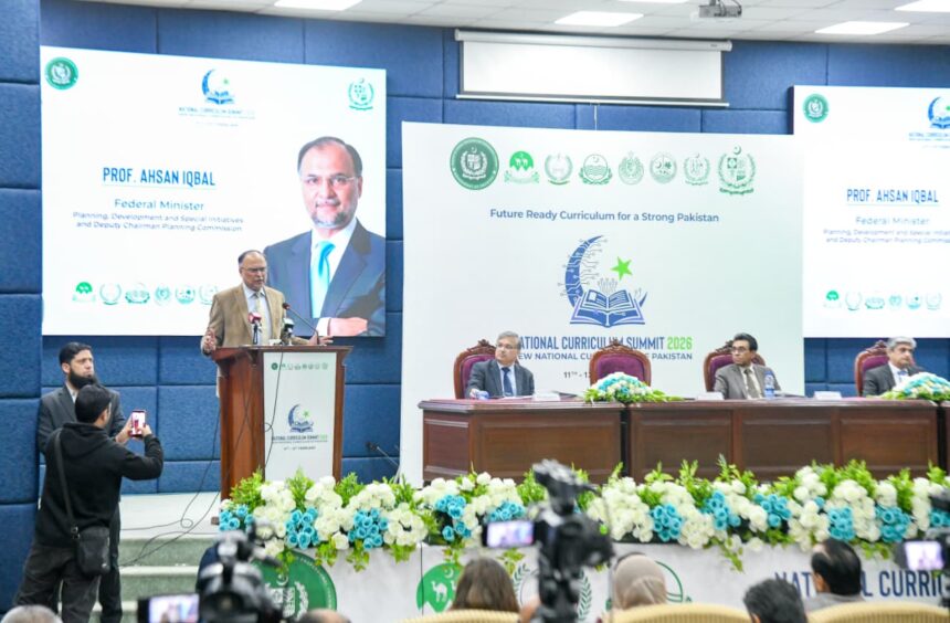 national curriculum - National Curriculum Summit 2026 Advances Reform