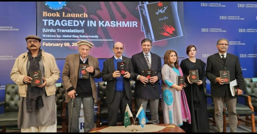 urdu translation - IRS launches Urdu translation of Tragedy in Kashmir