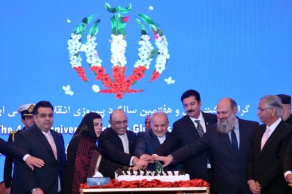 iran embassy statement - Iran Embassy 47th Anniversary Statement