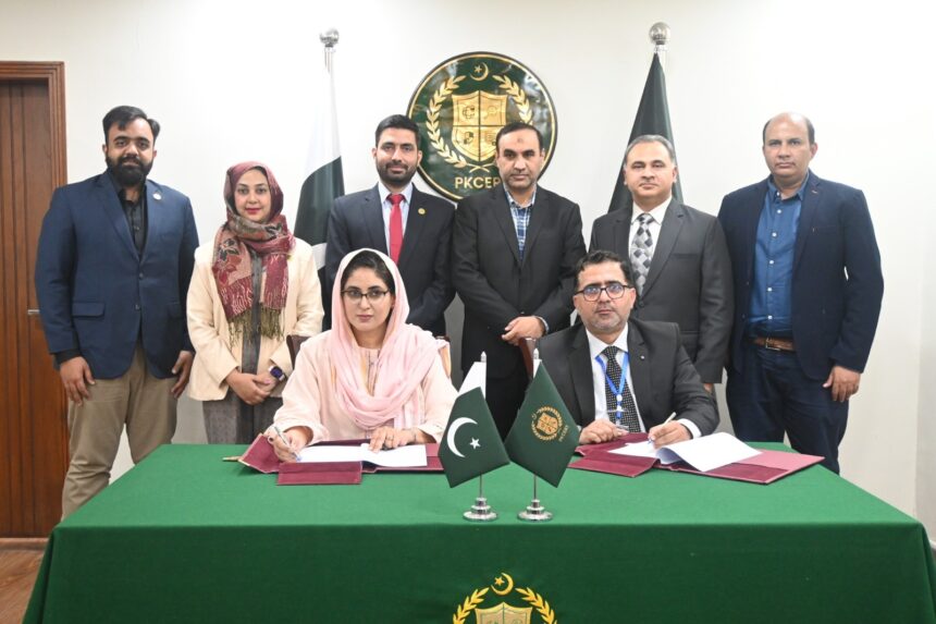 skandic technologies - Skandic Technologies Becomes National CERT Partner