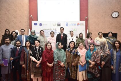 women parliamentary portal - Pakistan Launches Women Parliamentary Portal