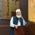 siraj-ul-haq - Siraj-ul-Haq Addresses Sialkot Bar and Chamber