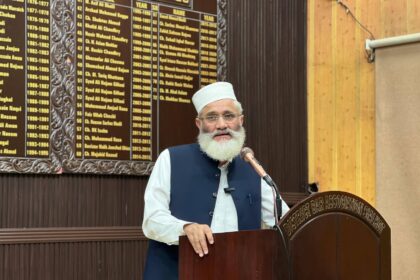 siraj-ul-haq - Siraj-ul-Haq Addresses Sialkot Bar and Chamber
