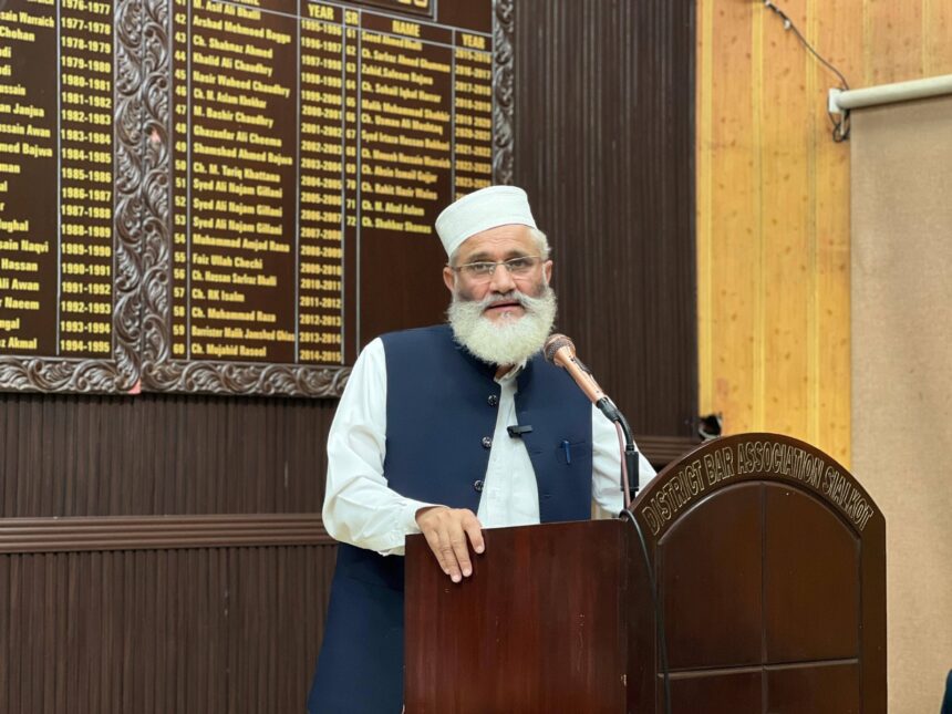 siraj-ul-haq - Siraj-ul-Haq Addresses Sialkot Bar and Chamber