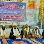 shahid rahbar conference - Shahid Rahbar Conference Honors Ramadan Preachers