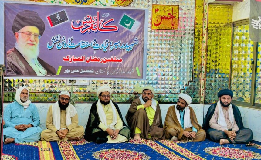 shahid rahbar conference - Shahid Rahbar Conference Honors Ramadan Preachers