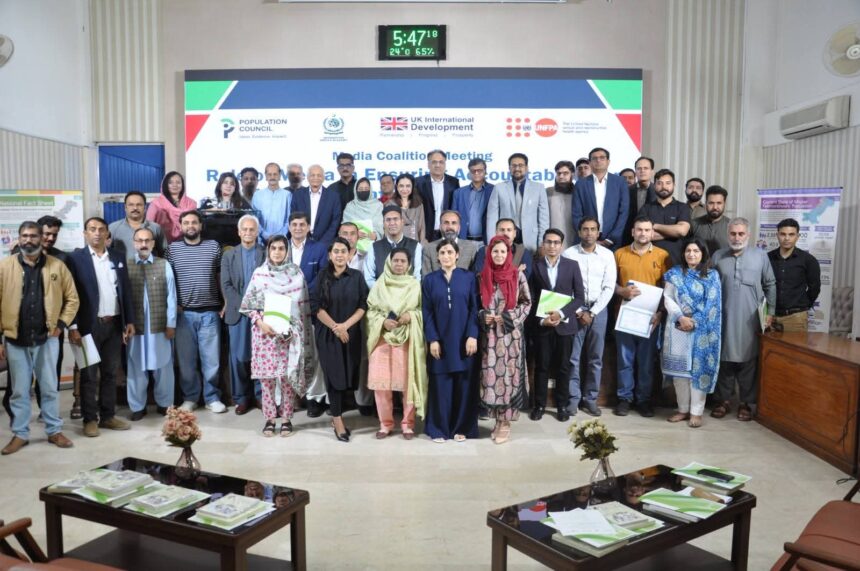 national population plan - Media Urged to Drive National Population Plan Progress