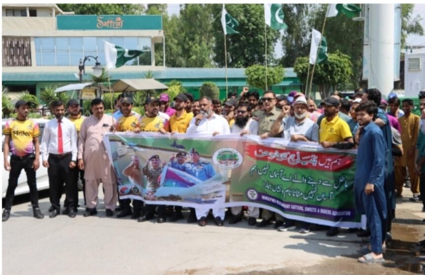 rawalpindi rally - Rawalpindi rally shows traders support for armed forces