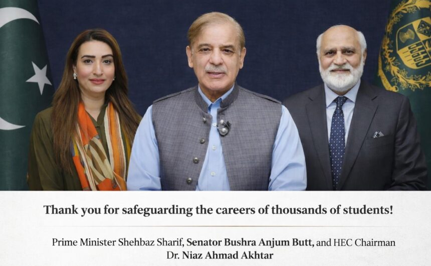 degree verification - HEC Begins Degree Verification Drive