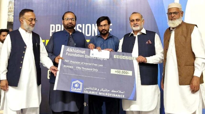 qarz-e-hasna - Al-Khidmat Foundation Distributes Qarz-e-Hasna Loans