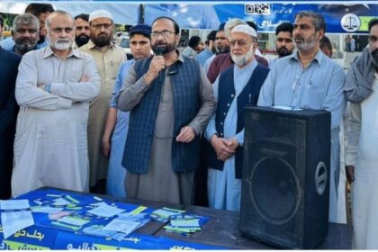 jamaat-e-islami membership - Jamaat-e-Islami membership drive launched in Gujrat