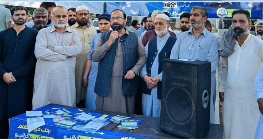 jamaat-e-islami membership - Jamaat-e-Islami membership drive launched in Gujrat