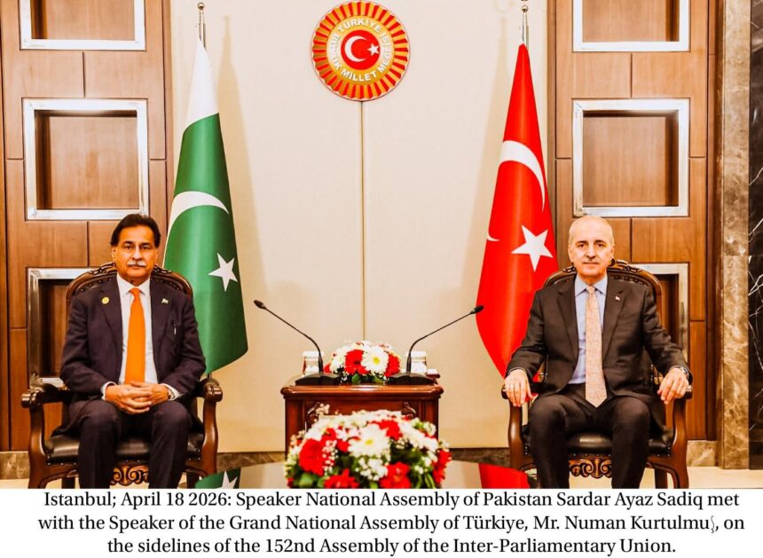 pakistan turkey ties - Sardar Ayaz Sadiq Reaffirms Pakistan Turkey Ties