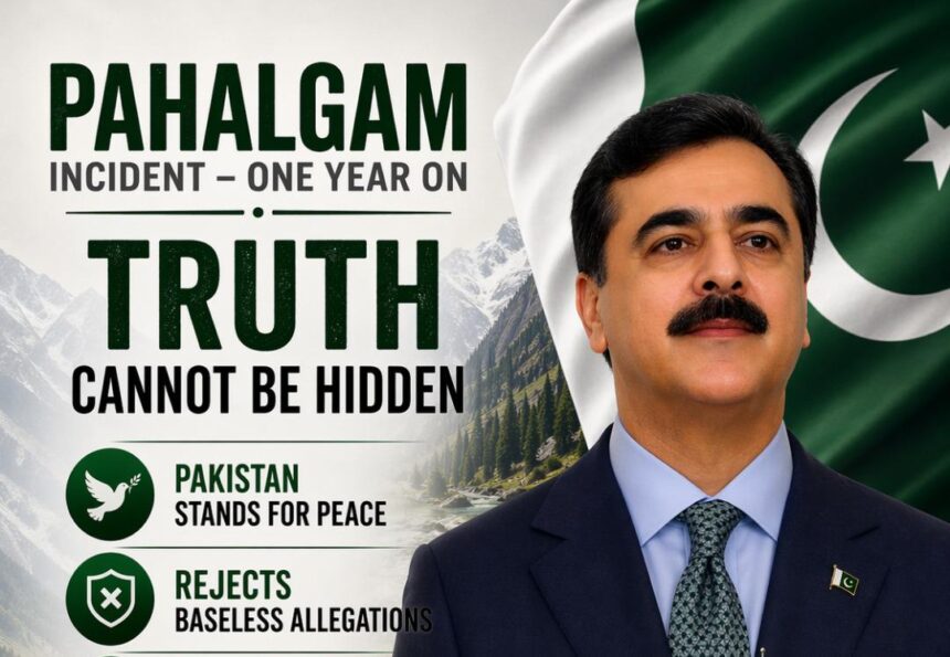 pahalgam incident - Gilani Affirms Pakistan Stance on Pahalgam Incident