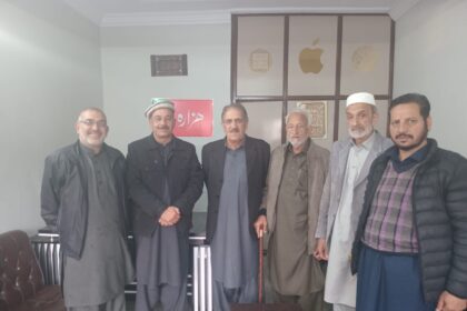 hazara province - Hazara Province Leaders Pledge Unified Campaign