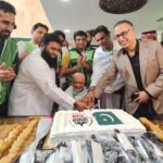 pakistani pilgrims - Pakistani Pilgrims Begin Arriving in Mecca