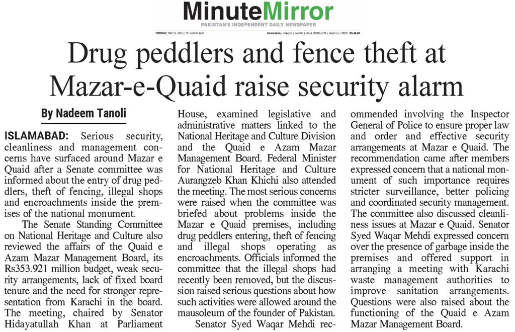 Mazar e Quaid Security Lapses Prompt Senate Action 2 19 05 2026 mazar e quaid