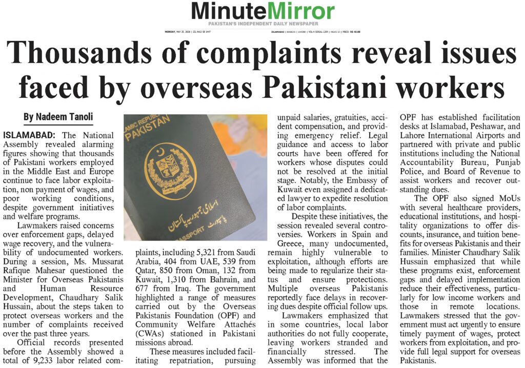 25 may 2026 opf